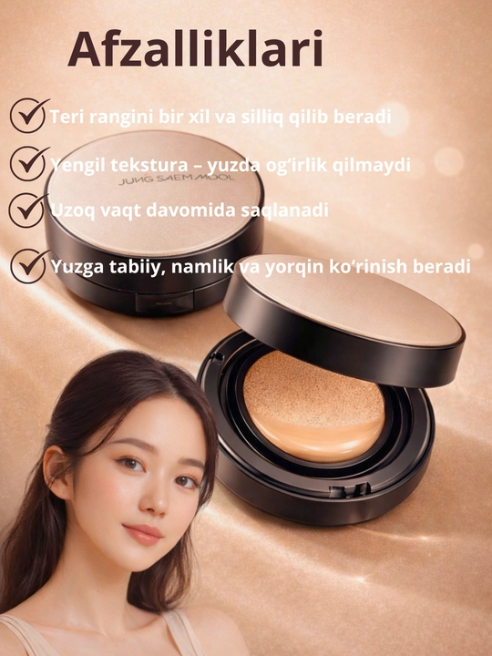 Jung Saem Mool tonal kushon