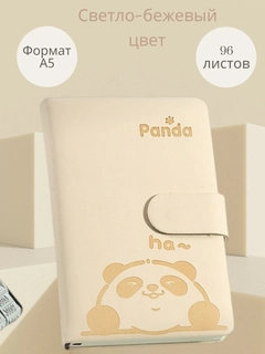 Слоновая кость