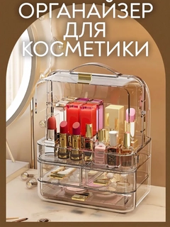 Прозрачный