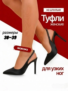 Черный
