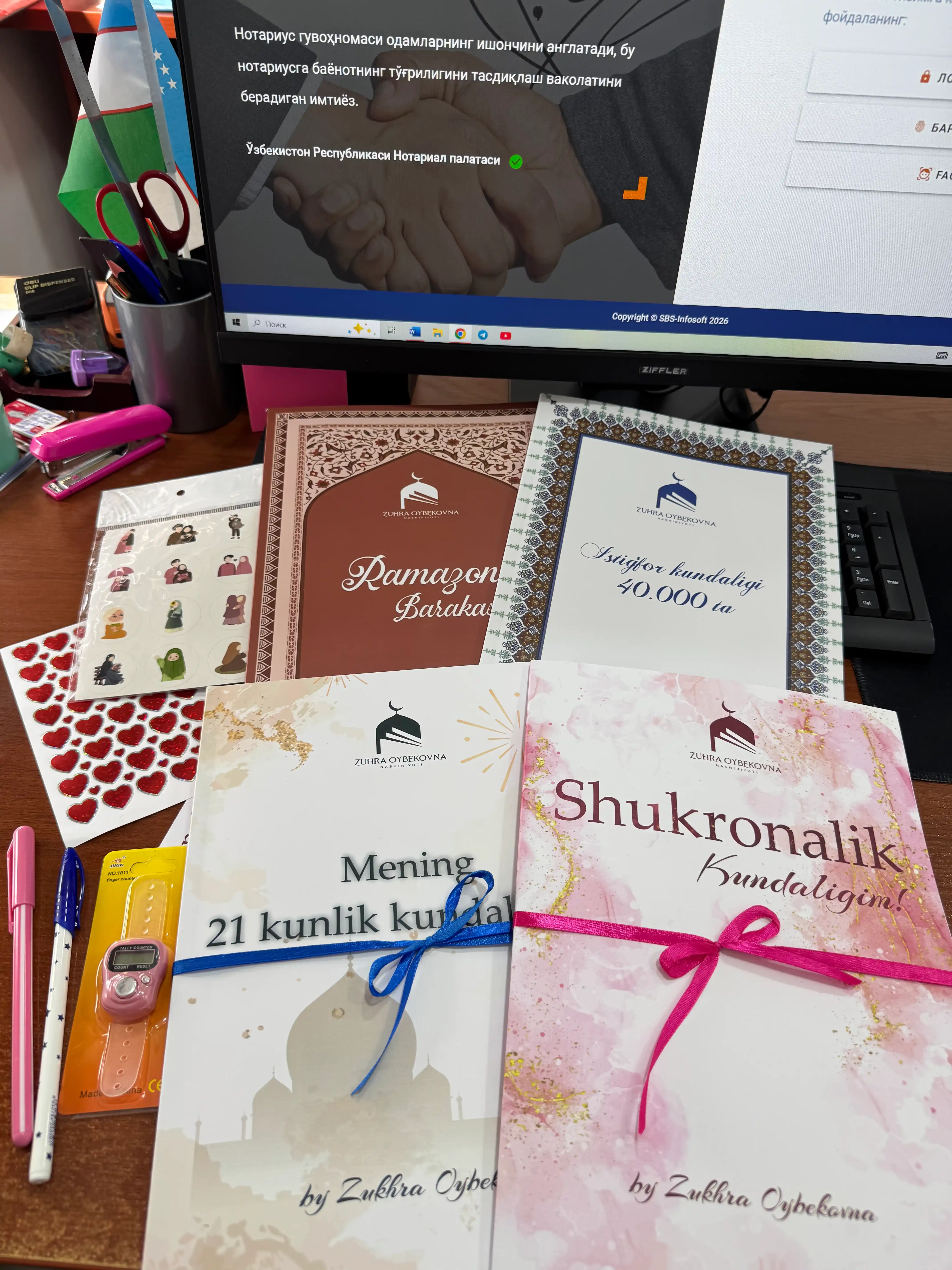 Дневник "Ramazon barakasi"