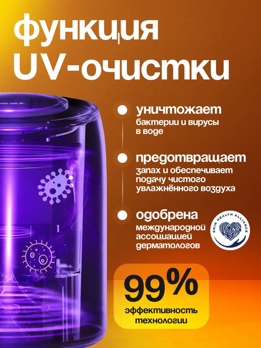 Увлажнитель воздуха напольный
