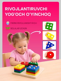 Алый