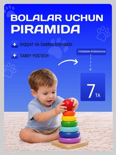 Синий