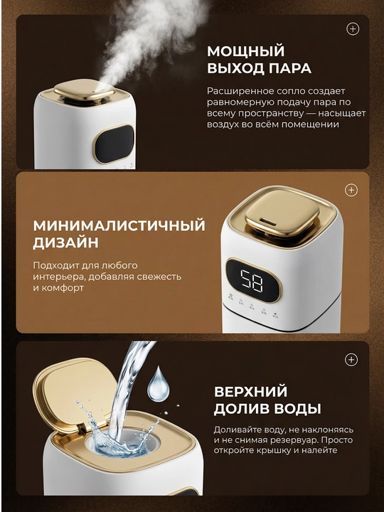 Увлажнитель воздуха напольный