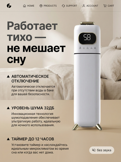 Увлажнитель воздуха напольный