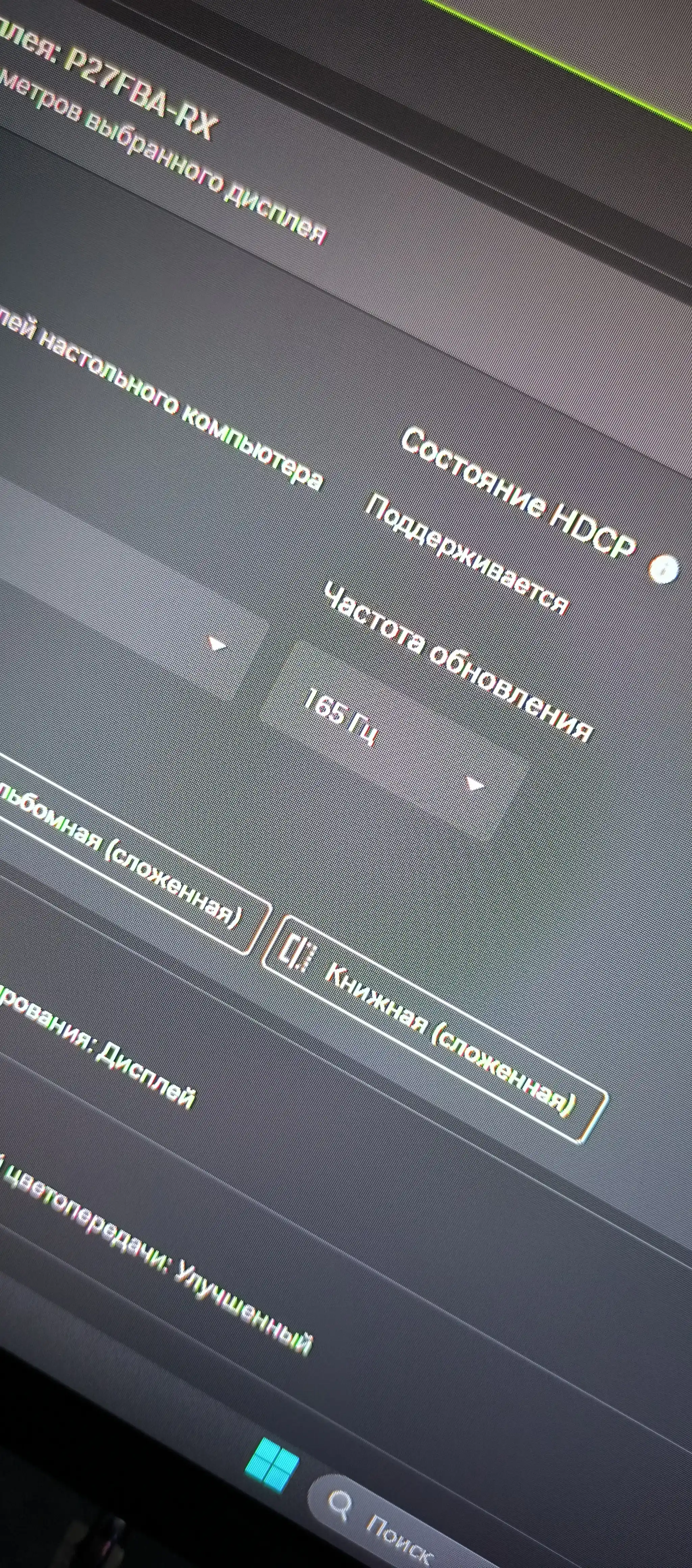 Кабель дисплей порт, 1.8 м, DP 165 Hz