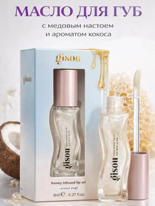 Gisou Honey – Lab uchun blesk, namlantiruvchi moy, 8ml