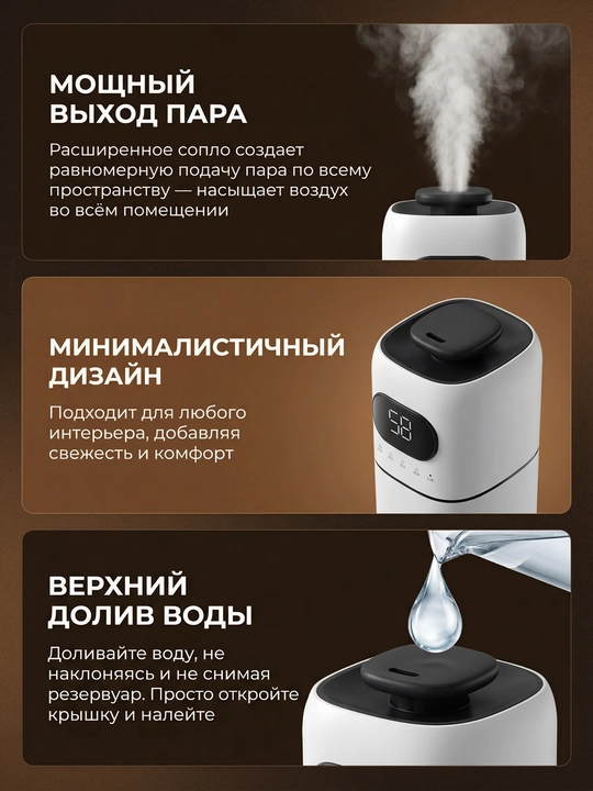 Увлажнитель воздуха напольный