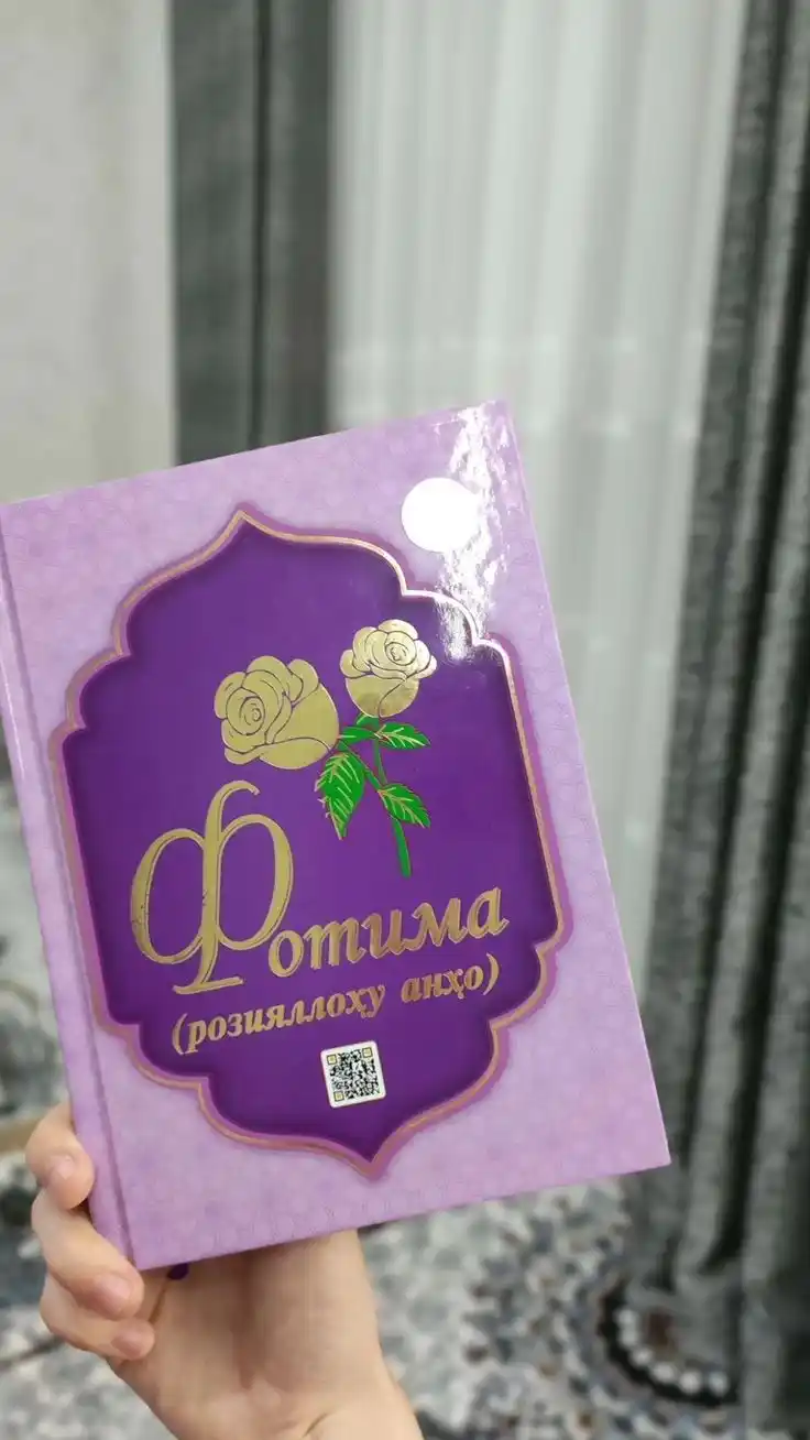 Fotima roziyallohu anho, 128 bet, Фormat 15 * 21 sm