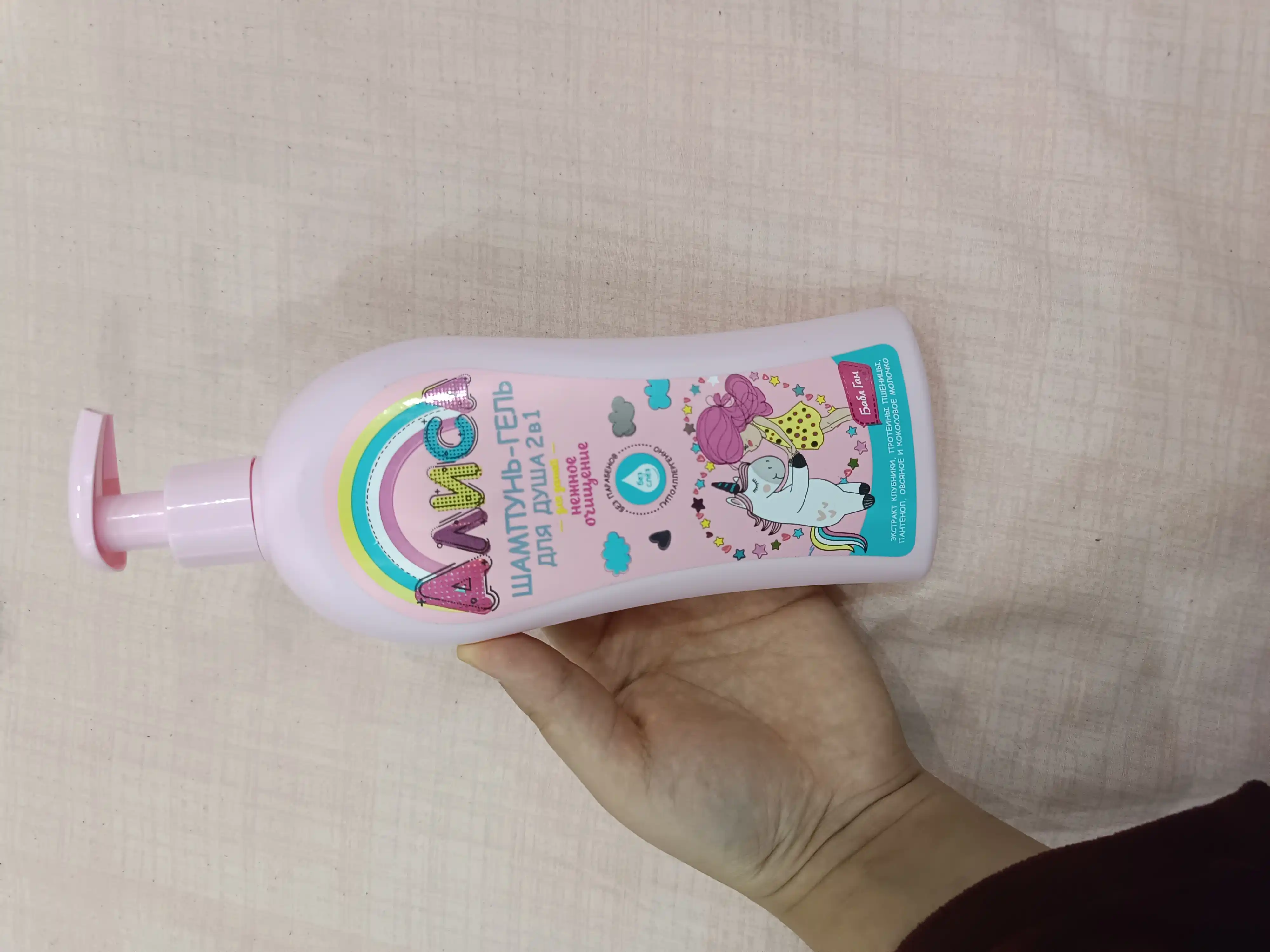 Bolalar uchun dush shampun-geli Alisa "Yumshoq tozalovchi", 2 tasi 1 da, 350 ml