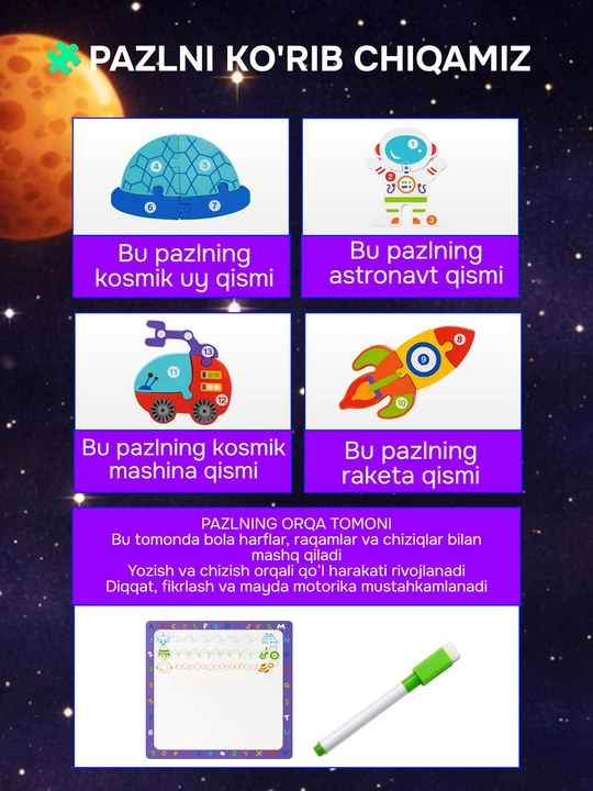 Развивающий 3D-сортер по системе Монтессори, 2 сторонняя обучающая доска
