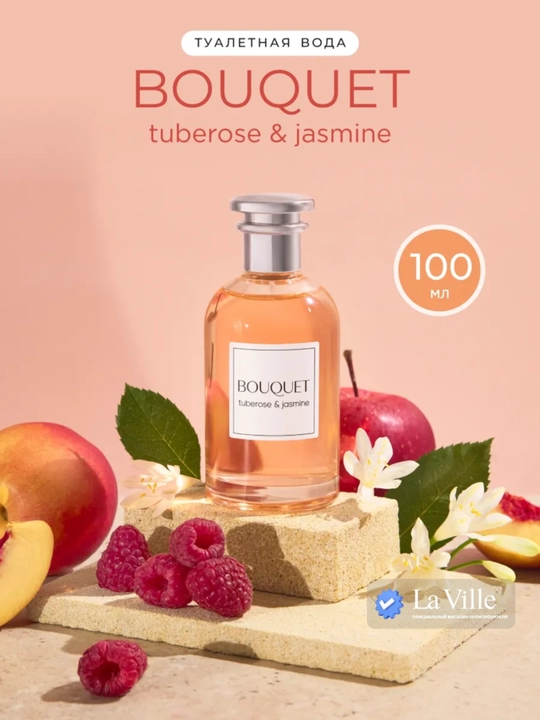 Bouquet Tuberose and Jasmine ayollar uchun hushbo'ylangan suv, 100 ml, Dilis - 