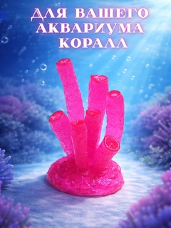 Тёмно-розовый