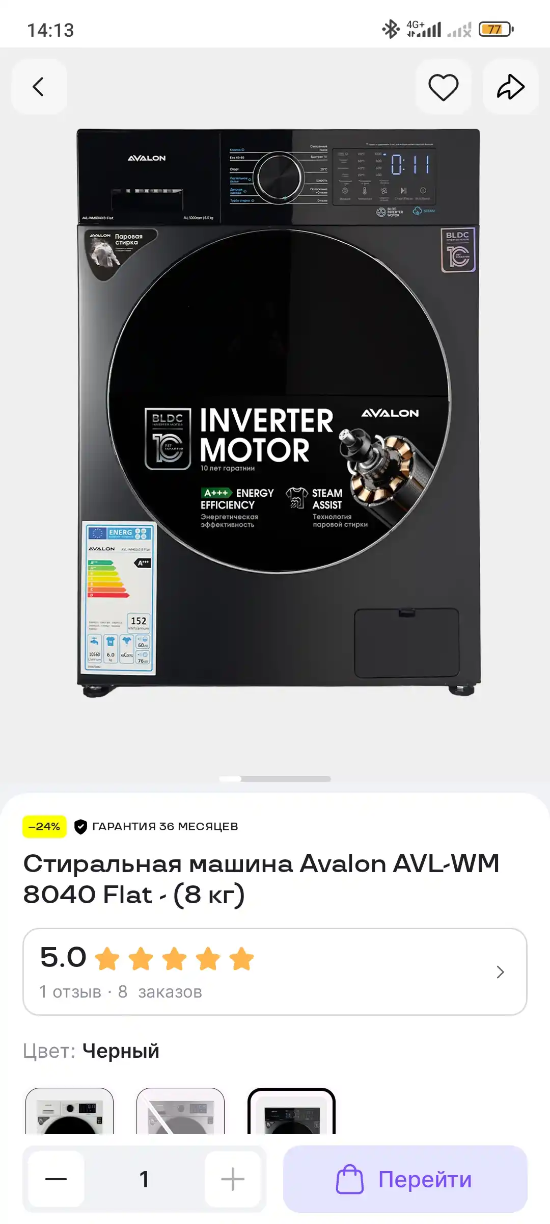 Стиральная машина Avalon AVL-WM 8040 Flat - (8 кг)