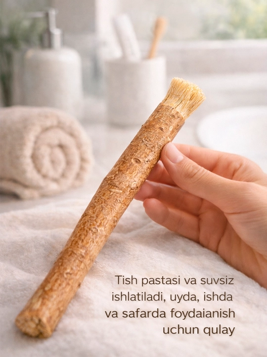 Натуральный Мисвак (Miswak) для гигиены полости рта Севак