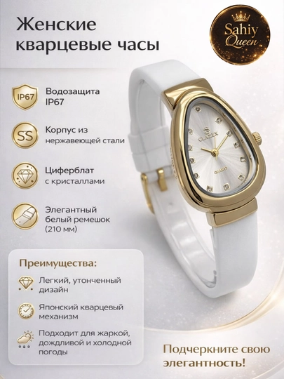 Часы женские, в стиле Bulgari, наручные, подарочные, повседневные