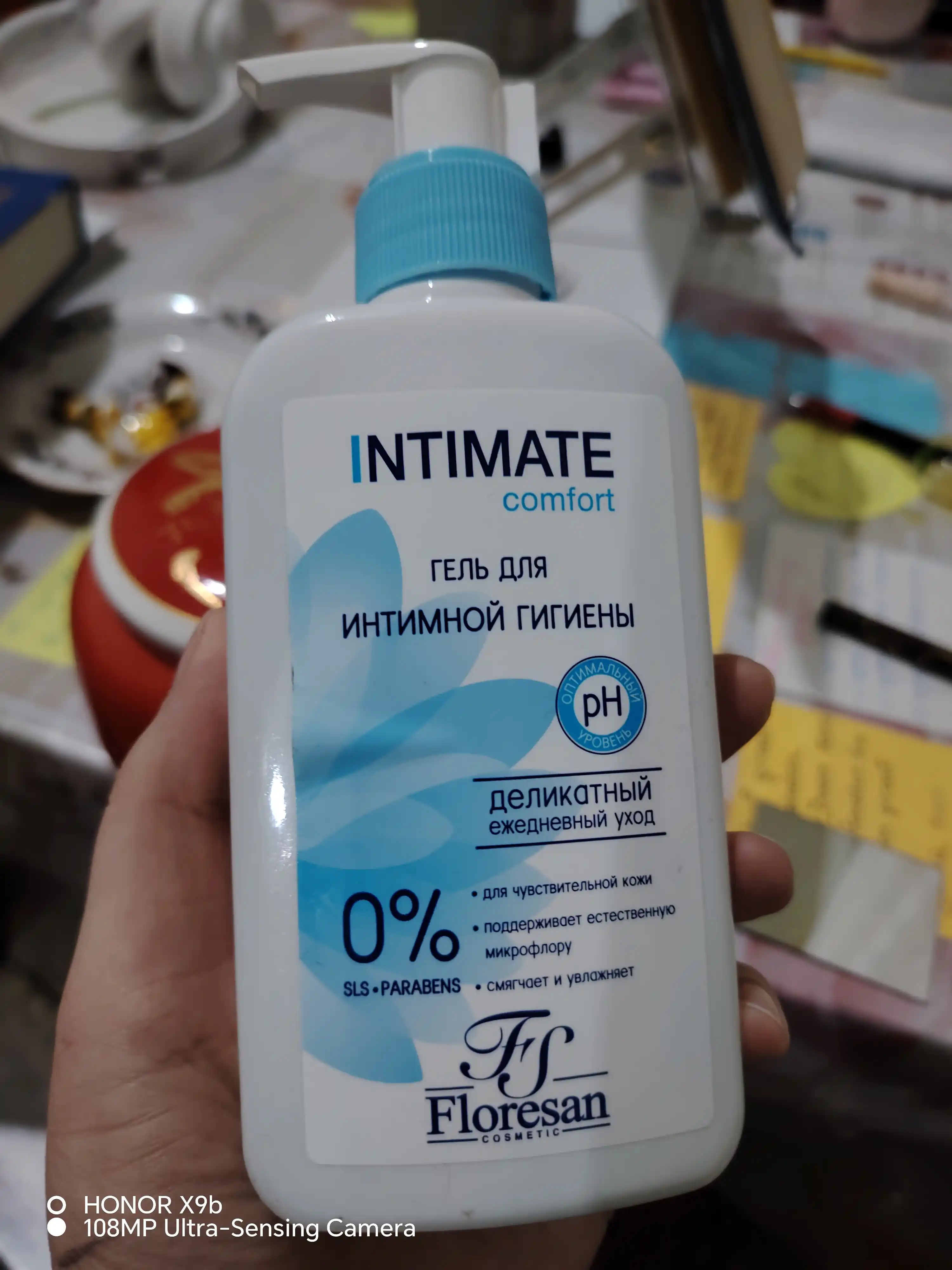 Гель для интимной гигиены Floresan Intimate comfort, 250 мл