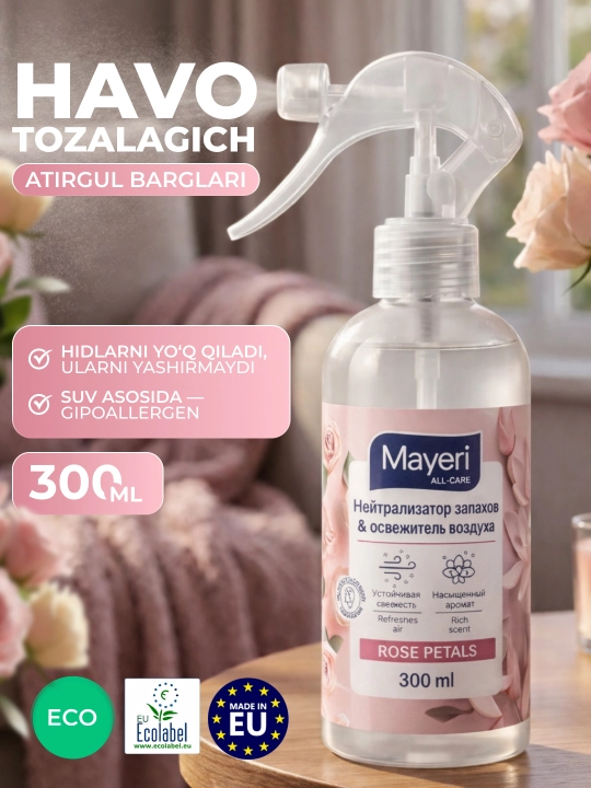 Освежитель воздуха на водной основе MAYERI All-Care, "Лепестки роз", 300 мл