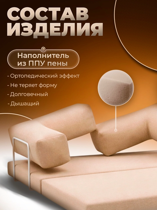 Karkassiz Divan Yumshoq Rogojka modeli