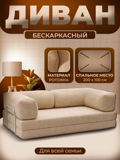Бежевый