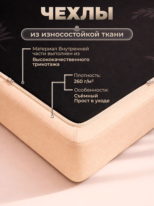 Karkassiz Divan Yumshoq Rogojka modeli