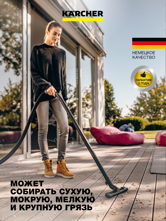 Пылесос для сухой и влажной уборки Karcher WD 3 V-17/4/20 EU 1.628-130.0