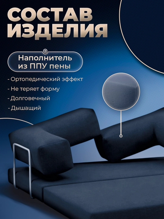 Karkassiz Divan Yumshoq Rogojka modeli