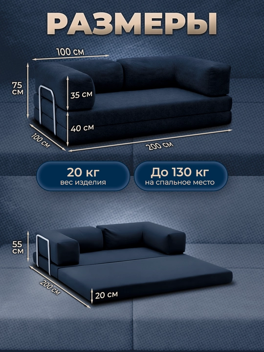 Karkassiz Divan Yumshoq Rogojka modeli