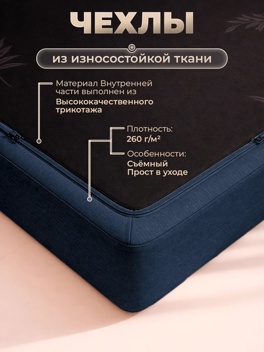 Karkassiz Divan Yumshoq Rogojka modeli