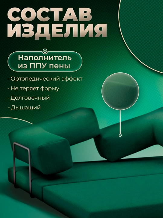 Karkassiz Divan Yumshoq Rogojka modeli