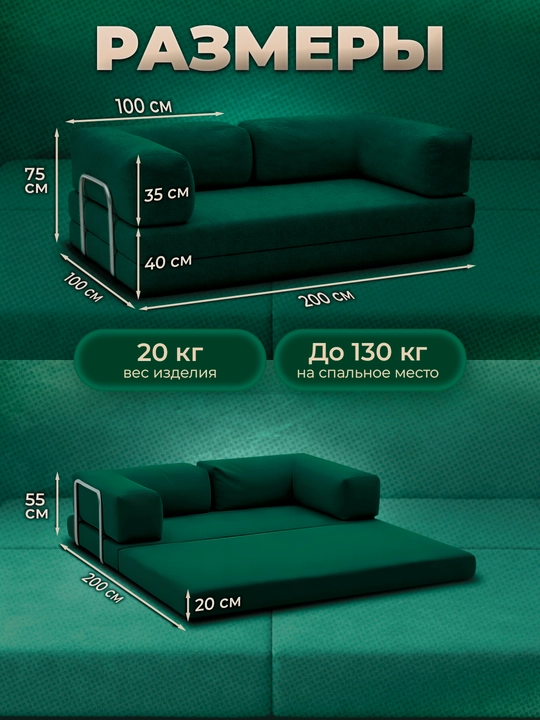Karkassiz Divan Yumshoq Rogojka modeli