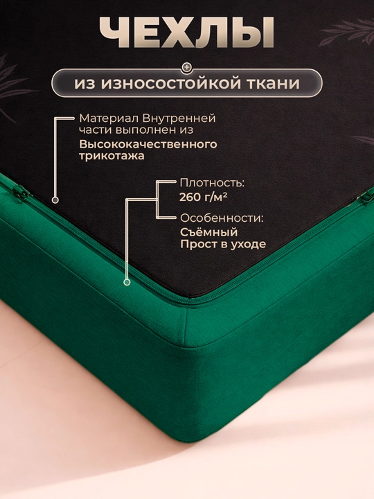 Karkassiz Divan Yumshoq Rogojka modeli