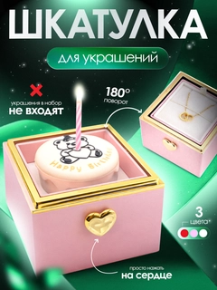Розовый