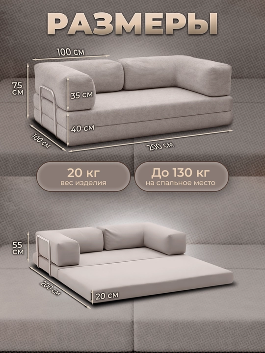 Karkassiz Divan Yumshoq Rogojka modeli