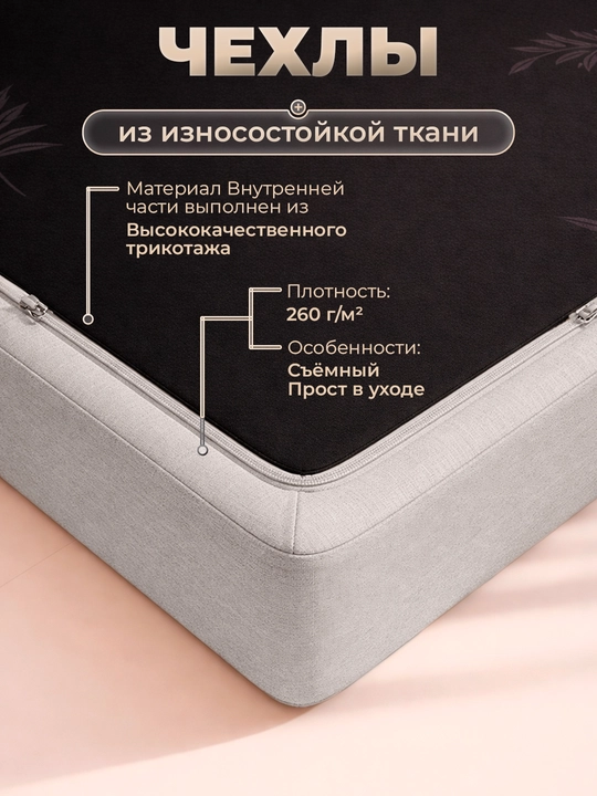 Karkassiz Divan Yumshoq Rogojka modeli