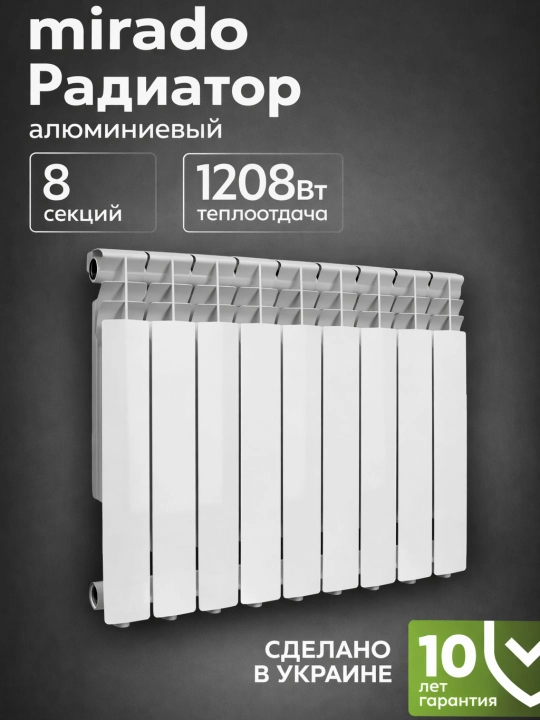 Bimetall isitish radiatori, yuqori issiqlik o‘tkazuvchan