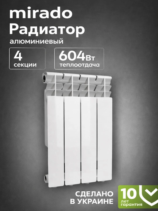 Bimetall isitish radiatori, yuqori issiqlik o‘tkazuvchan
