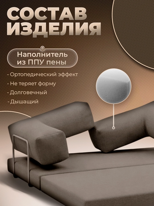 Karkassiz Divan Yumshoq Rogojka modeli