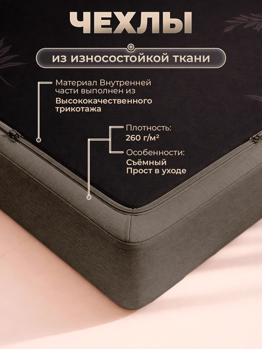 Karkassiz Divan Yumshoq Rogojka modeli