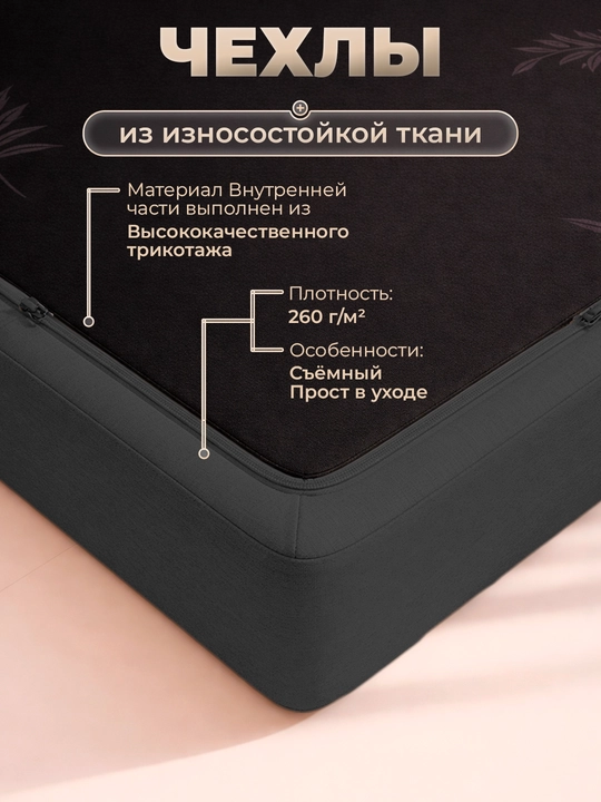 Бескаркасный диван от Yumshoq модель Рогожка