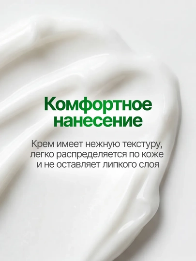 Крем для кожи вокруг глаз C-VIT PRO Glow Therapy, сияние, 15 мл