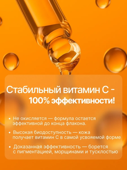 Крем-филлер для кожи вокруг глаз C-VIT PRO Age Therapy против морщин, 15 мл, Dilis