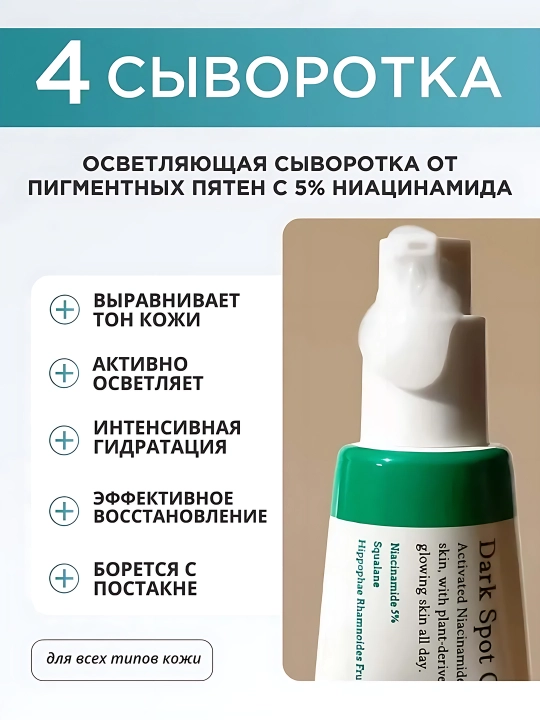 AXIS-Y Наборы для сияющей кожи - комплексное увлажнение и сияние