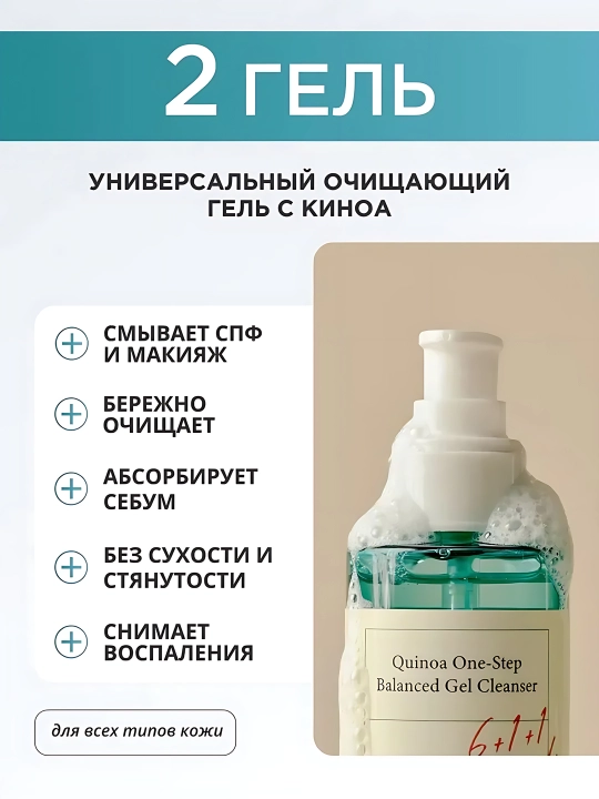 AXIS-Y Наборы для сияющей кожи - комплексное увлажнение и сияние