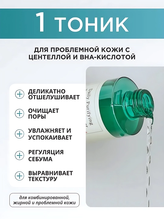 AXIS-Y Наборы для сияющей кожи - комплексное увлажнение и сияние