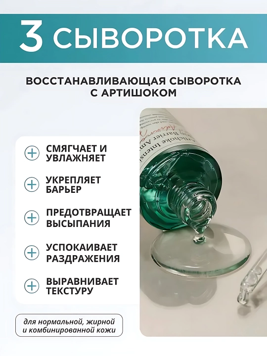 AXIS-Y Наборы для сияющей кожи - комплексное увлажнение и сияние