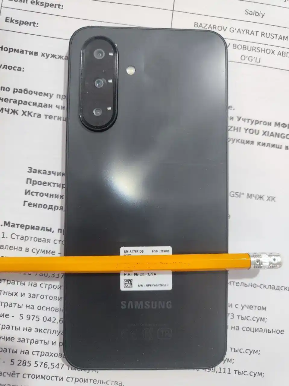 Смартфон Samsung Galaxy A17, 6.7" 90Гц экран, камера 50Мп, батарея 5000 мА/ч