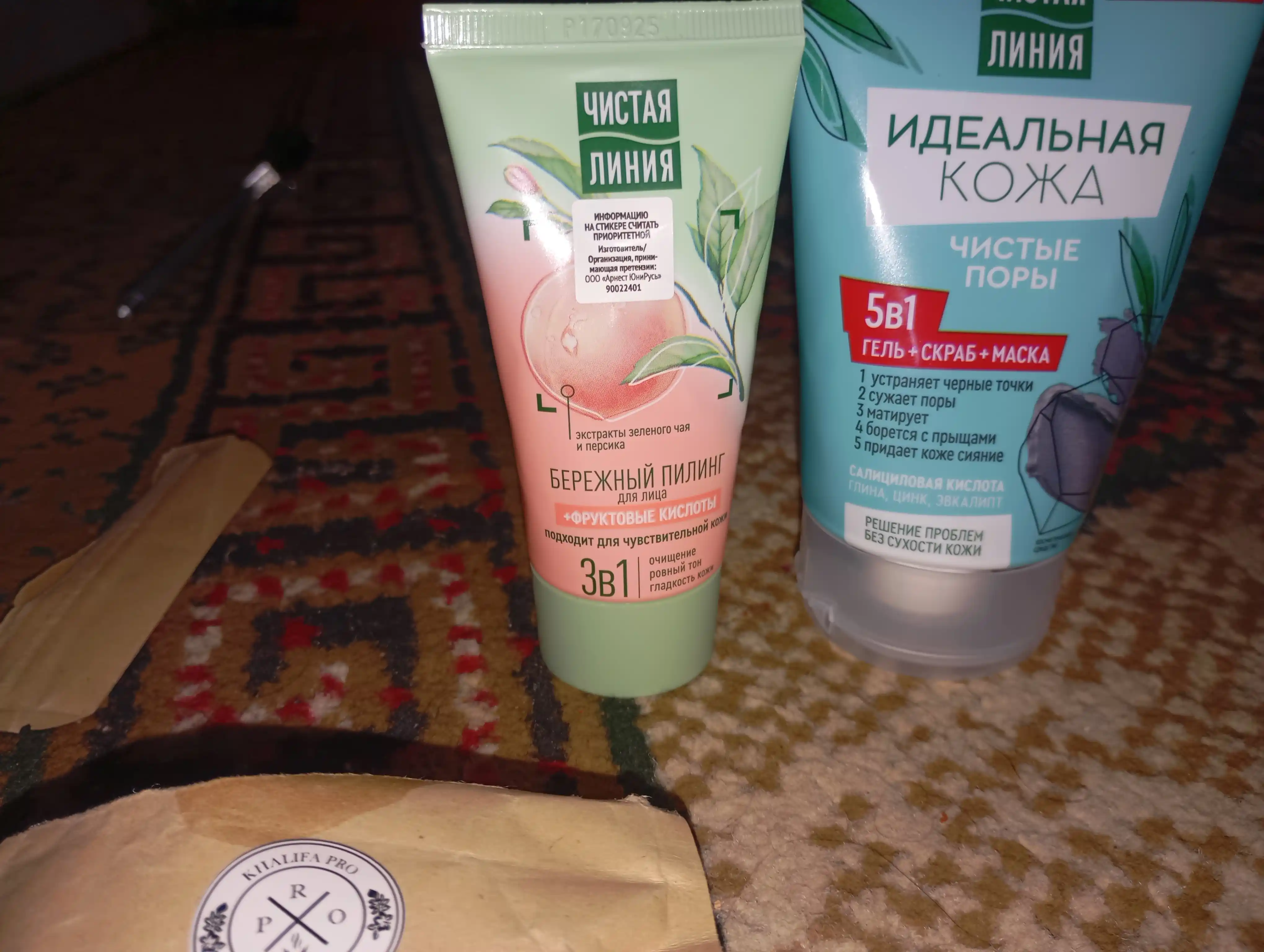 CHISTAYA LINIYA Yuz uchun yumshoq piling 3si 1da, 50 ml