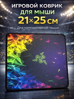 Бирюзовый